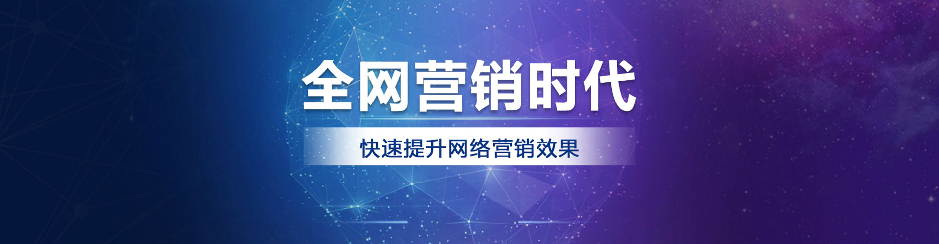 嵊泗sem投放
