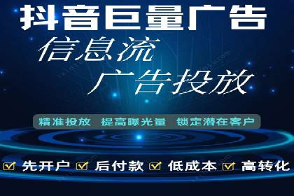 竞价广告的投放技巧及网络推广效果评估