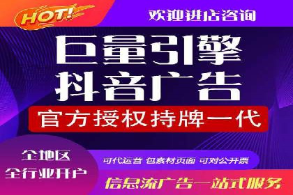 探索sem竞价开户的多种应用场景与案例分析